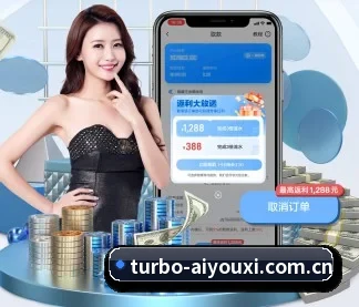 爱游戏官方入口 APP（aiyouxi）